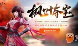 天刀少林最新爆料,神秘门派崛起，江湖风云再起