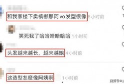 袁女士最新爆料微博,揭秘娱乐圈惊人内幕！