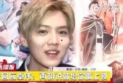 卓伟最新爆料大事件视频,揭秘娱乐圈惊天大事件！