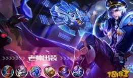 赛季最新爆料王者英雄,神秘爆料，全新战力觉醒！