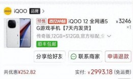 iqoo13价格最新爆料,最新爆料揭示惊喜售价！