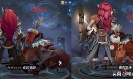 成吉思汗最新皮肤爆料,草原霸主再展雄风