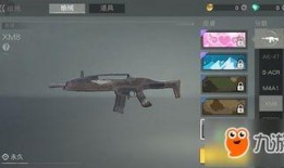 荒野行动最新枪械爆料,性能升级，战场霸主再升级！