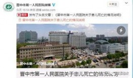 榆次最新爆料新闻报道图片,图片揭示惊人真相！