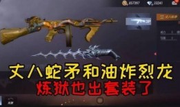 最新炼狱爆料视频大全,揭秘幕后真相与惊心动魄瞬间