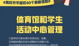 高招爆料最新消息新闻,最新消息揭示高考招生内幕！”
