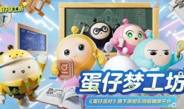 蜡笔小鑫蛋仔最新爆料,揭秘神秘新剧情与角色