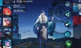 王者弈星爆料最新版本,神秘技能觉醒，王者战场再掀风云