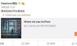 袁女士最新爆料微博,揭秘娱乐圈惊人内幕！