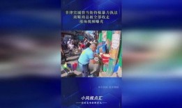 商品爆料视频大全最新,最新爆料视频大全深度解析