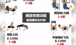健身最新爆料文案,揭秘健身达人秘籍与前沿训练方法