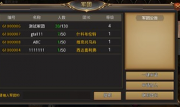 277军团最新爆料,揭秘神秘势力动向