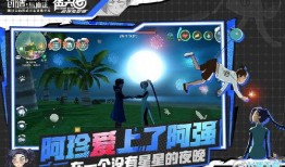 创造与魔法摸鱼社最新爆料,揭秘游戏幕后秘密与神秘新内容