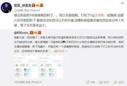卢本无情诶最新爆料,揭秘娱乐圈不为人知的秘密