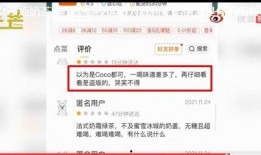 袁女士最新爆料微博,揭秘娱乐圈惊人内幕！