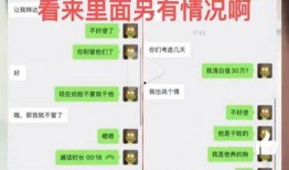 青岛打假爆料事件最新,揭秘最新爆料事件真相与影响