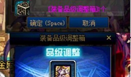 最新战令爆料dnf,DNF全新版本，神秘活动引玩家热议