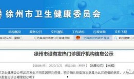 徐州医美媒体爆料案件最新,揭开行业黑幕，患者权益再引关注