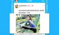 热点爆料新闻最新,最新热点爆料，揭开事件背后惊人真相！