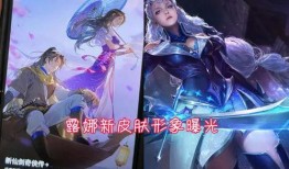 王者大司命新皮肤爆料最新,神秘元素与东方美学完美融合