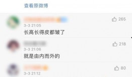 娱乐圈八卦爆料最新知乎,揭秘明星背后的惊人真相！