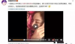 被前男友爆料视频最新版,惊人内幕引发热议