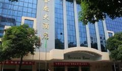 新郑金龙大酒店最新爆料,揭秘奢华背后的秘密与争议