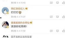 小浪最新爆料视频在线观看,揭秘娱乐圈幕后真相