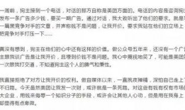 泰州自媒体爆料案件最新,重大案件细节曝光，真相即将揭晓！