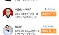 羊爸最新爆料微博是真的吗,真相究竟如何？