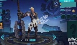 赛季最新爆料王者英雄,神秘爆料，全新战力觉醒！