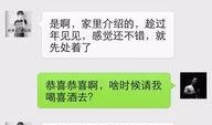 哈尔滨爆料男子是谁啊最新消息,真相揭晓，事件始末曝光