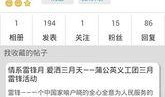 浦北都市网最新爆料,最新热点事件深度解析