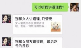 哈尔滨爆料男子是谁啊最新消息,真相揭晓，事件始末曝光