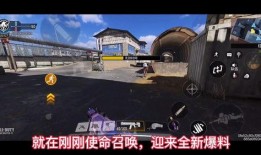使命召唤夏日最新爆料,揭秘全新爆料，夏日战场风云再起！