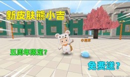 我的世界最新皮肤爆料,揭秘Minecraft最新皮肤爆料