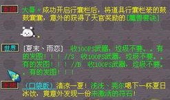 二游最新爆料消息,神秘新游即将上线，内含独家彩蛋与惊喜！