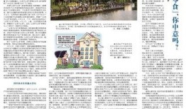 榆次最新爆料新闻报道图片,图片揭示惊人真相！
