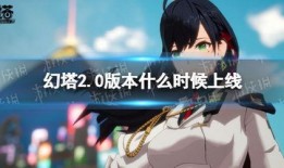 幻塔最新爆料官方,揭秘神秘势力与奇幻冒险的交织