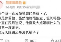 晋江爆料出轨事件最新情况,最新进展揭秘，真相大白引热议
