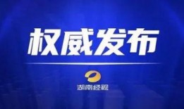 浙江头条爆料事件最新进展,真相逐步浮出水面