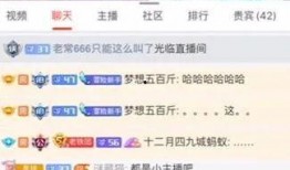 新主播爆料最新,娱乐圈幕后真相大曝光！