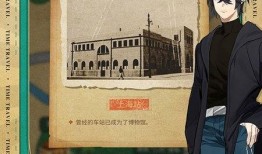 寻光之旅最新爆料,揭秘神秘探险背后的传奇故事