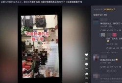 瓜哥爆料网最新官网视频,热点事件背后的真相揭晓